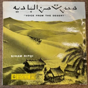 Siham Rifqi - Voice From The Desert (Tweedehands LP)