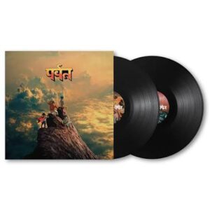 Gorillaz - The Mountain (2LP Zwart Vinyl 2026)